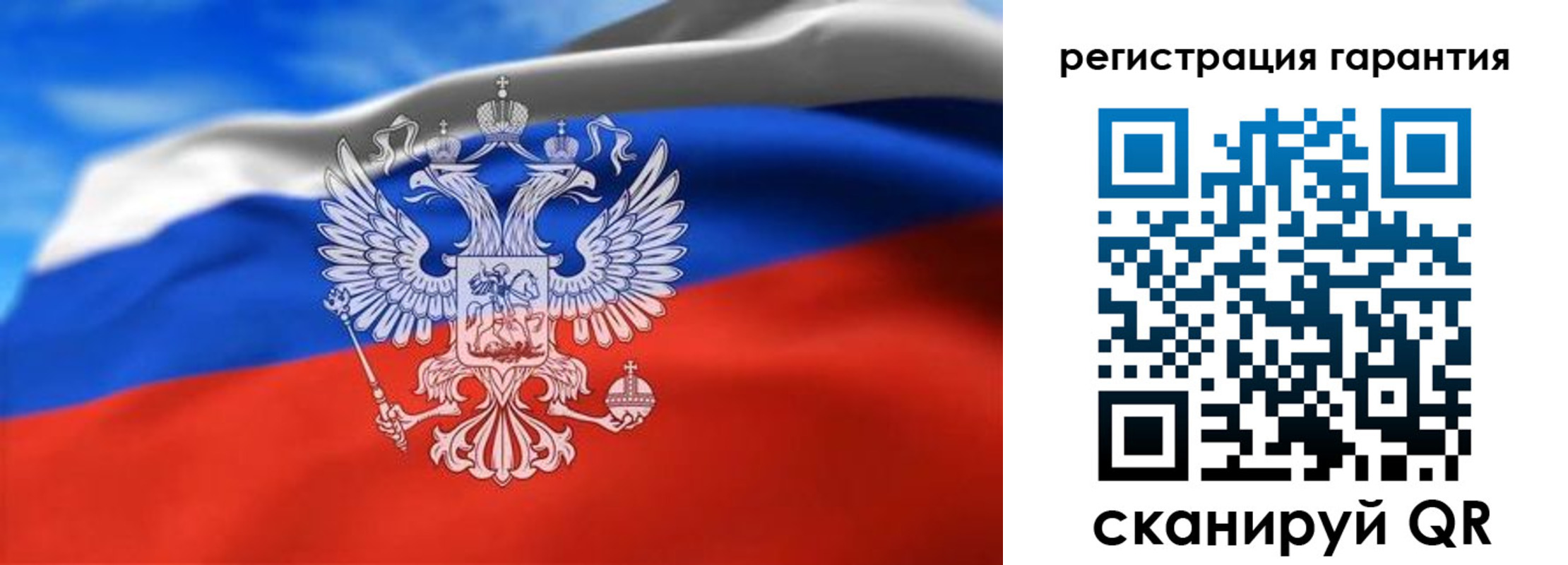 регистрация для школы в Болотном